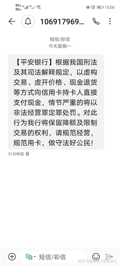 银行卡被银行风控，有几种情况，要怎么解决？十年银行人经验分享。 - 知乎