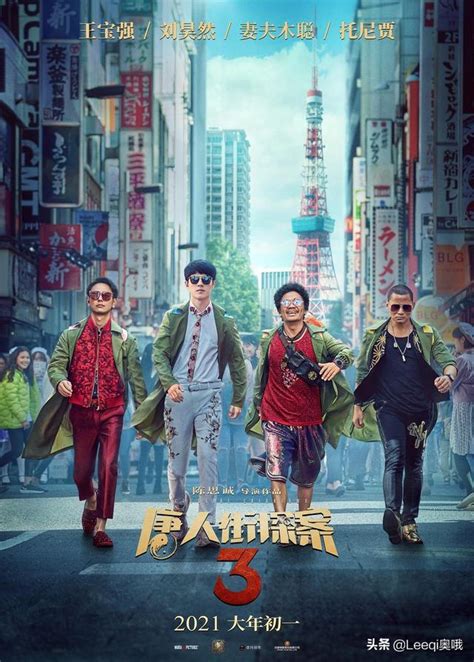 中国5部影片 进入全球单个电影市场最高票房榜TOP 10 - 每日头条