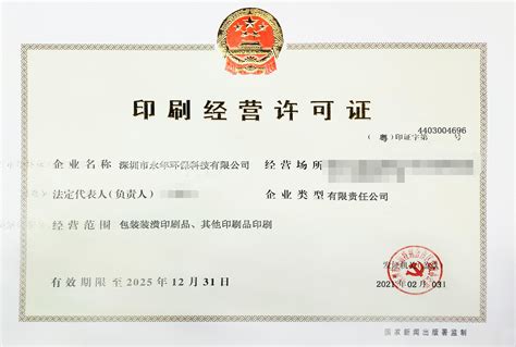 证书有效期如何查看-数字证书使用类问题-常见问题-服务支持-北京市法人一证通