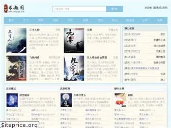 Top 77 Similar websites like biquge.com.cn and alternatives