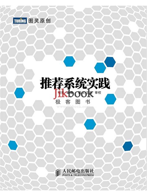 机器学习书 的图像结果