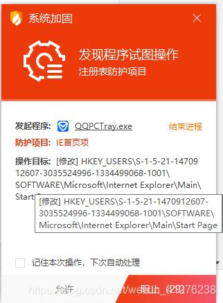 Fix IE Utility(ie修复工具)1.0 官方免费版-东坡下载