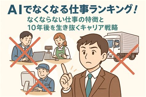 Image result for Update Sticker Vector