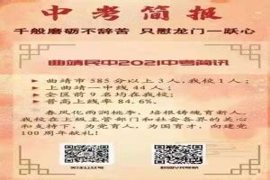 2023年云南高中学考成绩查询入口_云南会考查分网站_4221学习网