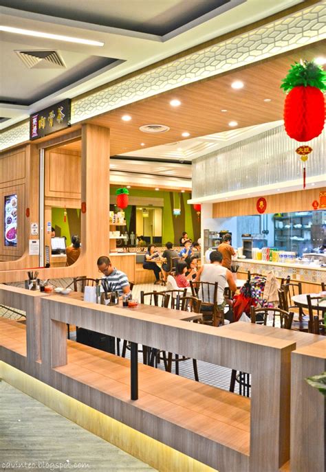 Entree Kibbles: Lian Peng Bak Kut Teh (亮憑肉骨茶) in Changi City Point ...