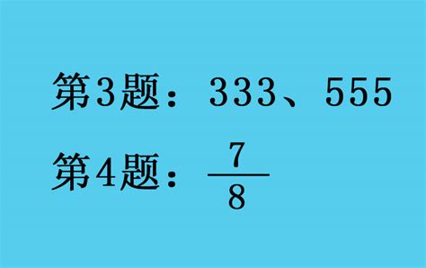 风云突变猜一个数字,风云突变准确打一数字,四季发财猜一数字_大山谷图库