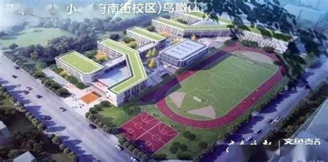 菏泽这个地块开始征收，将建菏泽市第一实验小学新校区！_居民点