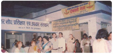 Sansthan members and invitees enjoying Diwali mela at the Sansthan’s ...
