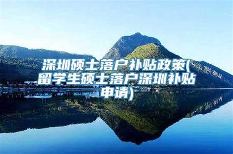 最新调整！海南省落户政策2022-人才引进落户需要的条件_腾讯新闻