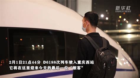 里程六公里的春运列车“回家”路_凤凰网视频_凤凰网