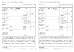 Image result for CSS Developer HD Image