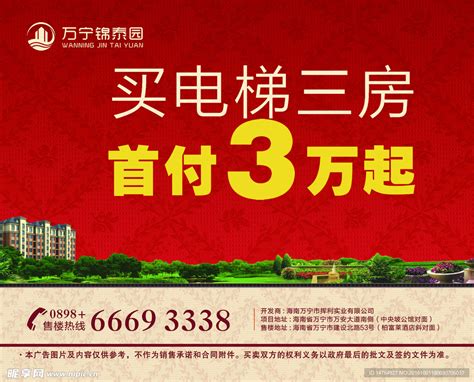 上海房产买卖垫资购房流程详细介绍 - 知乎