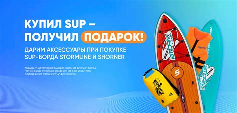 Интернет магазин техники для активного отдыха, охоты и рыбалки в ...
