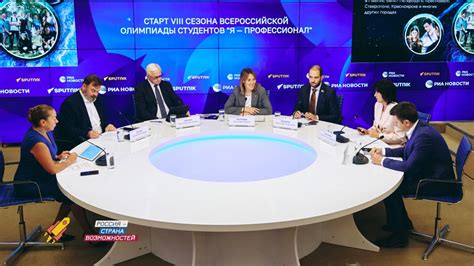 Стартовал VIII сезон Всероссийской олимпиады студентов «Я ...