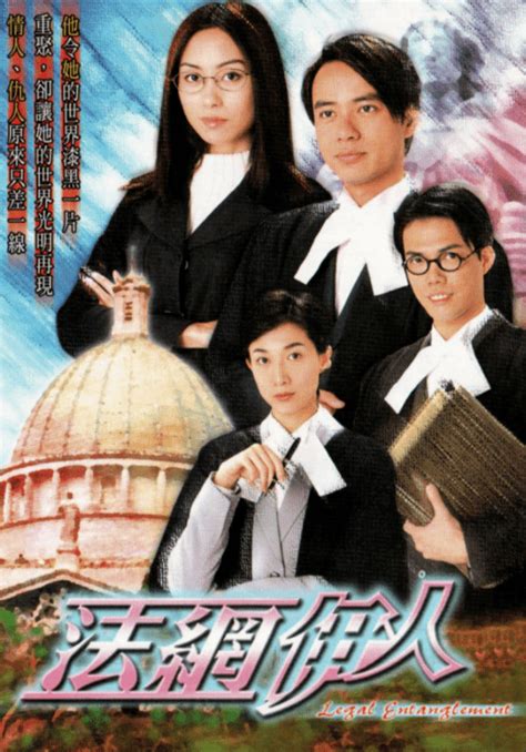 TVB DRAMA: 壹号皇庭IV THE FILE OF JUSTICE IV(十六碟套装) 欧阳震华 宣萱 邓萃雯 陈秀雯 林保怡 陶大宇 ...