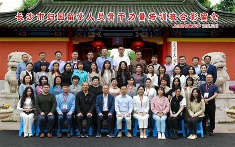 【出国留学】2021暑期新生雅思培训班举行结业典礼-湖南大学远程与继续教育学院
