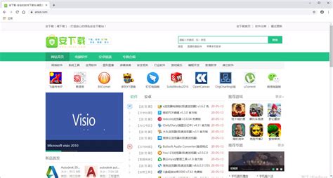 Anaheim浏览器绿色版-极速浏览器下载 v1.0.0 绿色免费版 - 安下载