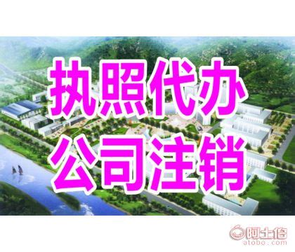 徐州代理记账-徐州公司商标注册-徐州代理记账公司-徐州工商注册公司