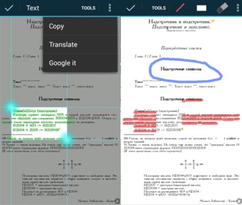 Image result for Android PDF Reader Example