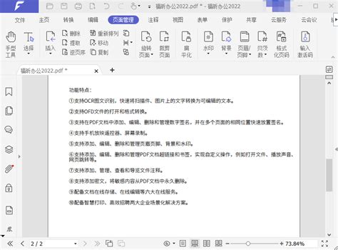 图片转换成pdf格式,图片怎么转PDF - 伤感说说吧