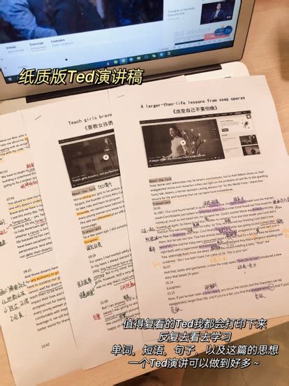 如何根据TED演讲视频找到对应的演讲稿？ - 知乎