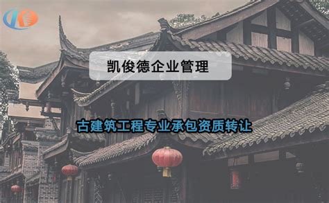 吉林工程资质代办(办理周期快)-深圳房地产信息网
