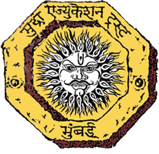 Mudra Education Trust - Welcome to Mudra Art Colleges