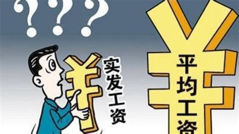 2020年甘肃省城镇非私营单位就业人员年平均工资79730元