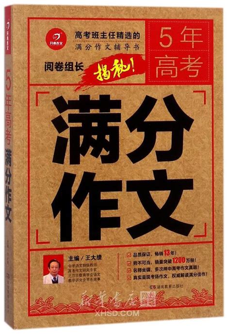 2020-2021一年级数学期末考试满分试卷讲评与分享 - 知乎