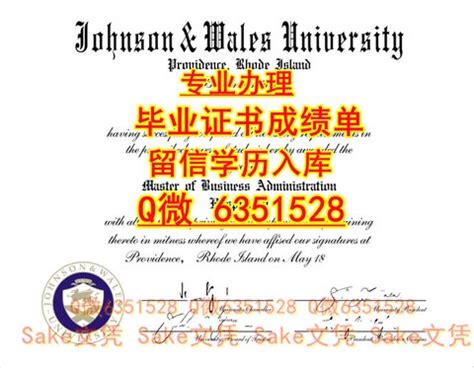 办理定做《美国JWU文凭证书》成绩单《微Q-6351528本科（约翰逊威尔士大学毕业证书）订做JWU本科硕士offer录取通知书，办理JWU高 ...