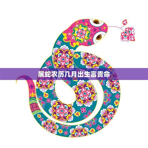 含有蛇的logo,蛇logo - 伤感说说吧