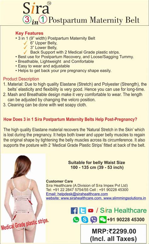 Sira 3 in 1 Postpartum Post Pregnancy Recovery of Muscles Elasticity ...