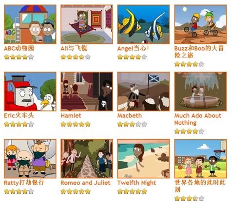 5個很棒的中英文動畫故事網站，幾百個故事能聽又能看！ - 壹讀