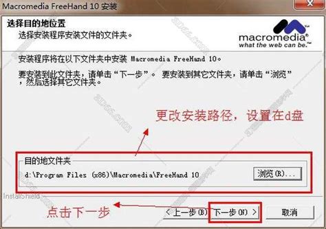 【亲测能用】Macromedia FreeHand 10 【FreeHand V10.0】中文破解版下载-羽兔网