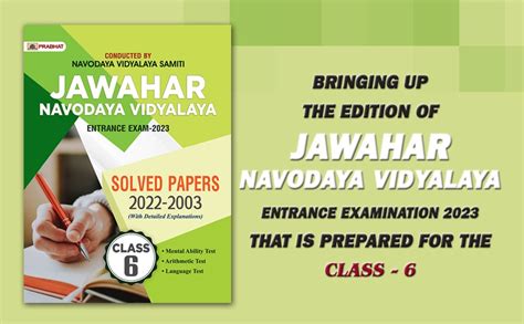 Buy Jawahar Navodaya Vidyalaya Class-6 Solved Papers (JNV Solved Papers ...