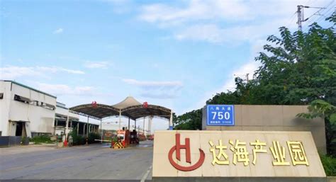 成都青白江总投资超52亿元的17个重大项目集中开工—中国新闻网·四川新闻