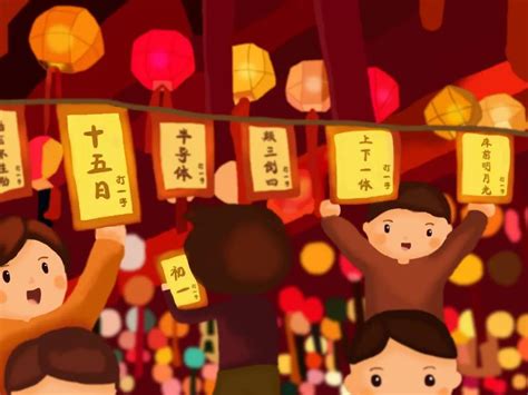 Celebrating Chinese New Year - The Story of Lantern Festival - 元宵节的故事 ...