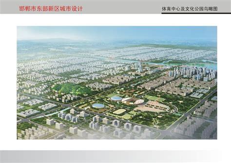 【围观】这些或将拉高邯郸东部的未来房价！_房产资讯-邯郸房天下