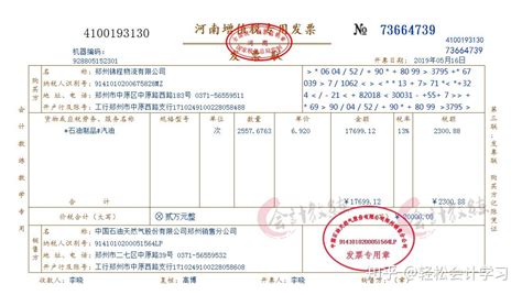 代付工资会计分录怎么处理（企业代付工资）_会计实操_会计实务实操