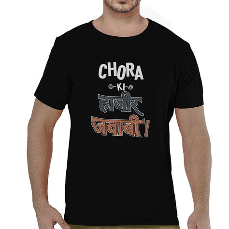 Buy TVP Fashions Graphic Printed Men Tshirt Chora Ki Hajeer Jawabi ...