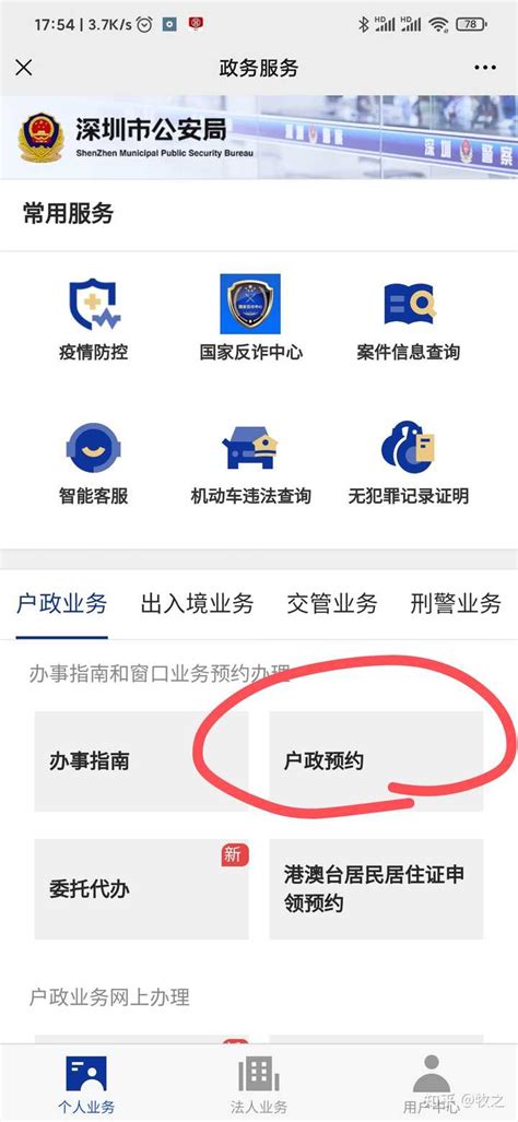 地方性银行信用卡放水！本地户口申请秒批5-10万！开卡还送手机？ - 知乎