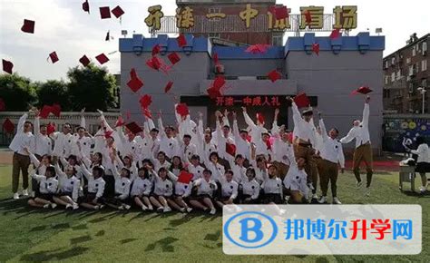 唐山第二中学2023年网站网址