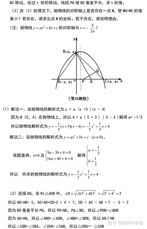 初二数学下册：【一次函数与方程、不等式】知识点精讲+专项训练！