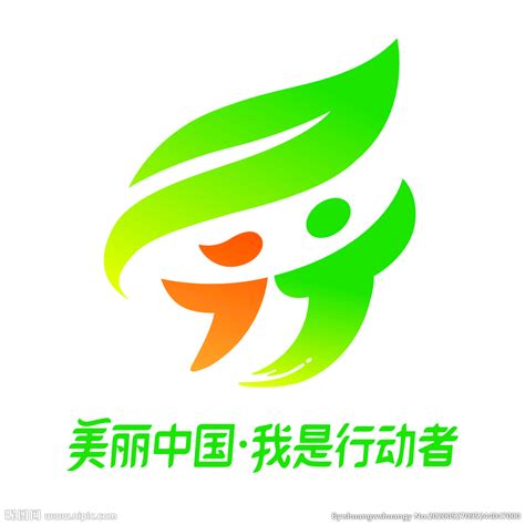 美丽中国 我是行动者标识设计图__公共标识标志_标志图标_设计图库_昵图网nipic.com
