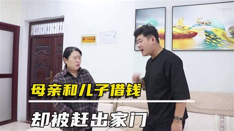 婆婆找儿子借钱装修房子，被儿媳用一袋烂水果打发走，结局大快人心【农村微情剧】 - YouTube