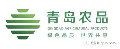 淳源农产品开发有限责任公司LOGO设计 - LOGO123