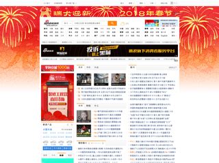 news.sina.com.cn - FreeStyler.WS