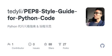 Python Rules 的图像结果
