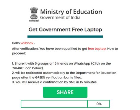 Fact Check: शिक्षा मंत्रालय के नाम से फर्जी मैसेज वायरल कर शेयर हो रहा ...