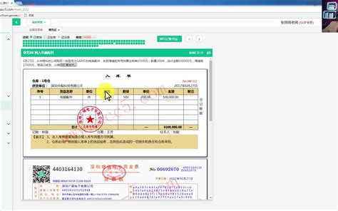 超市会计怎么做账,成本会计做账流程及超市会计基本账务流程Word模板下载_编号lbpbrekv_熊猫办公